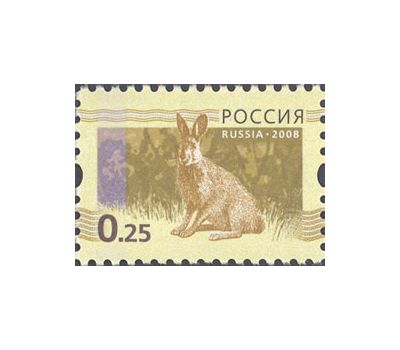  15 марок «Пятый выпуск стандартных почтовых марок Российской Федерации» 2008, фото 4 