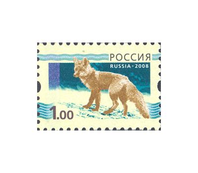  15 марок «Пятый выпуск стандартных почтовых марок Российской Федерации» 2008, фото 7 