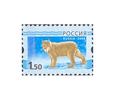  15 марок «Пятый выпуск стандартных почтовых марок Российской Федерации» 2008, фото 8 