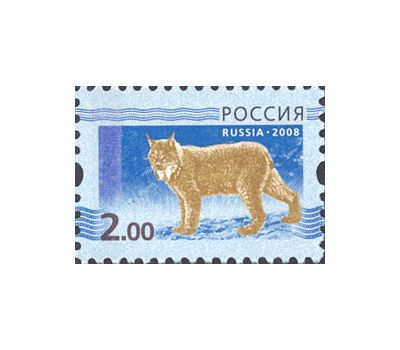  15 марок «Пятый выпуск стандартных почтовых марок Российской Федерации» 2008, фото 9 