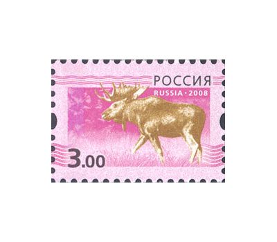  15 марок «Пятый выпуск стандартных почтовых марок Российской Федерации» 2008, фото 11 