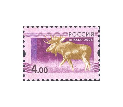  15 марок «Пятый выпуск стандартных почтовых марок Российской Федерации» 2008, фото 12 