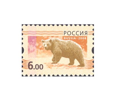  15 марок «Пятый выпуск стандартных почтовых марок Российской Федерации» 2008, фото 14 