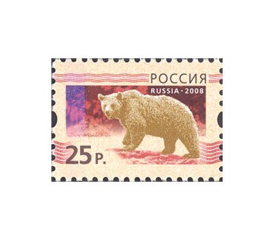  15 марок «Пятый выпуск стандартных почтовых марок Российской Федерации» 2008, фото 16 