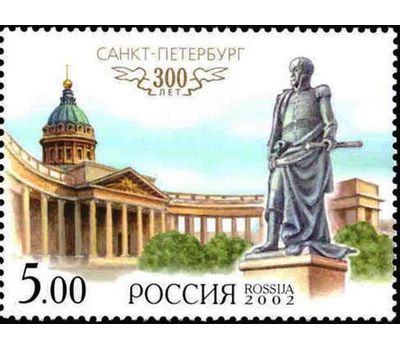  5 почтовых марок «300 лет Санкт-Петербургу» 2002, фото 2 