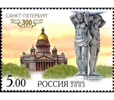  5 почтовых марок «300 лет Санкт-Петербургу» 2002, фото 3 