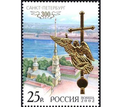  5 почтовых марок «300 лет Санкт-Петербургу» 2002, фото 4 