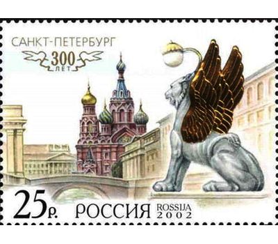  5 почтовых марок «300 лет Санкт-Петербургу» 2002, фото 6 