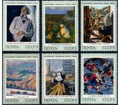  6 почтовых марок «Советская живопись» СССР 1973, фото 1 
