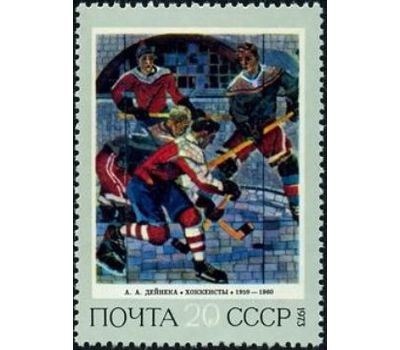  6 почтовых марок «Советская живопись» СССР 1973, фото 7 