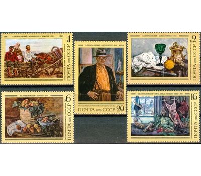  5 почтовых марок «100 лет со дня рождения П.П. Кончаловского» СССР 1976, фото 1 