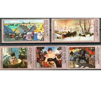  5 почтовых марок «100 лет со дня рождения Б.М. Кустодиева» СССР 1978, фото 1 