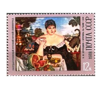  5 почтовых марок «100 лет со дня рождения Б.М. Кустодиева» СССР 1978, фото 5 