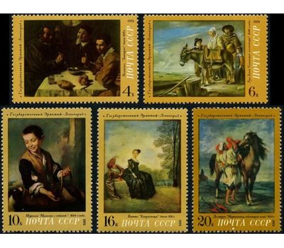  5 почтовых марок «Зарубежная живопись в Советских музеях» СССР 1972, фото 1 