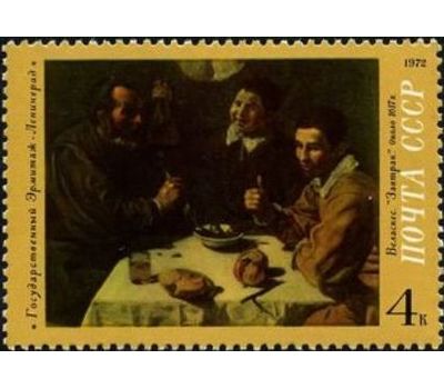  5 почтовых марок «Зарубежная живопись в Советских музеях» СССР 1972, фото 2 