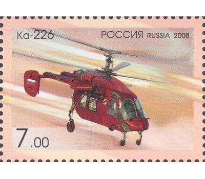  2 почтовые марки «Вертолеты фирмы «Камов» (Ка-32, Ка-226)» 2008, фото 3 