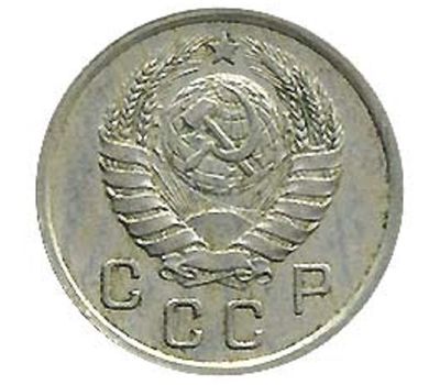  Монета 10 копеек 1937, фото 2 