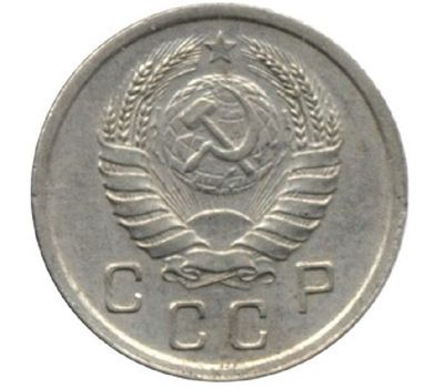  Монета 10 копеек 1938, фото 2 