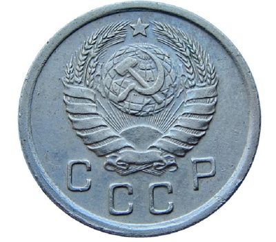  Монета 10 копеек 1940, фото 2 