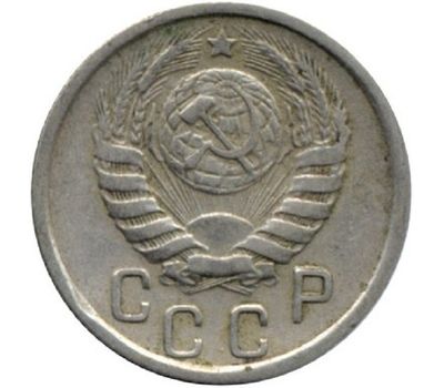  Монета 15 копеек 1935 Новый тип, фото 2 