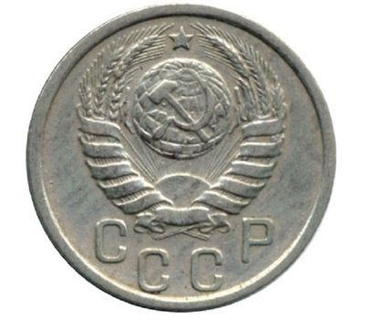  Монета 15 копеек 1937, фото 2 