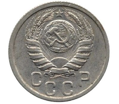  Монета 15 копеек 1939, фото 2 
