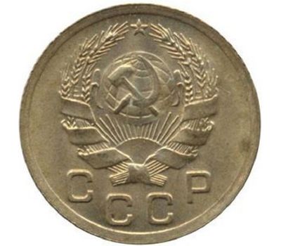  Монета 1 копейка 1936, фото 2 