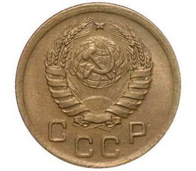  Монета 1 копейка 1938, фото 2 