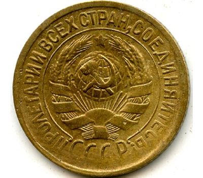 Монета 1 копейка 1933, фото 2 