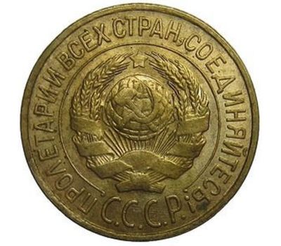  Монета 1 копейка 1926, фото 2 