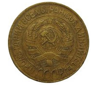  Монета 1 копейка 1928, фото 2 