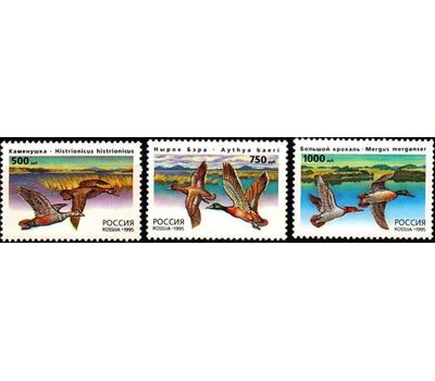  3 почтовые марки «Утки» 1995, фото 1 