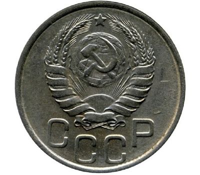  Монета 20 копеек 1937, фото 2 