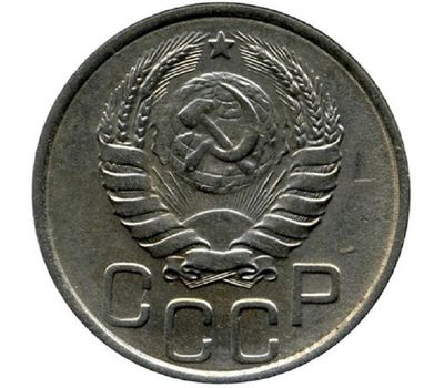 Монета 20 копеек 1938, фото 2 