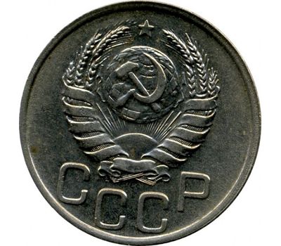  Монета 20 копеек 1939, фото 2 