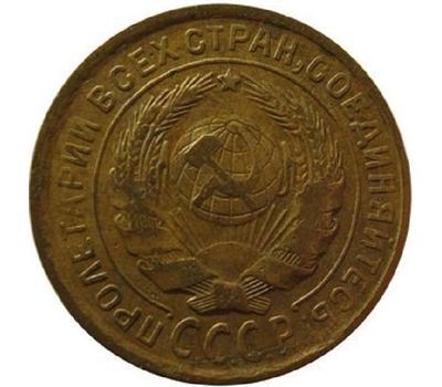 Монета 2 копейки 1932, фото 2 