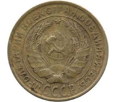  Монета 2 копейки 1933, фото 2 