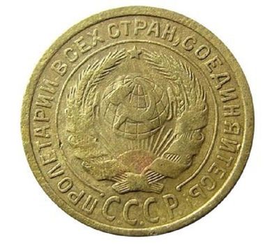  Монета 2 копейки 1934, фото 2 