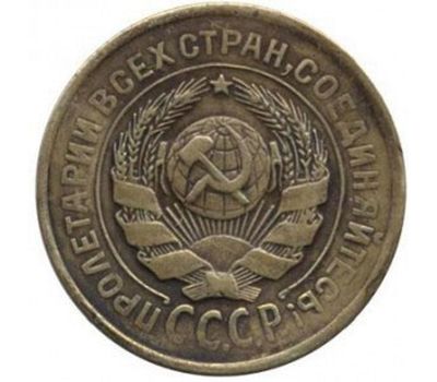  Монета 2 копейки 1926, фото 2 