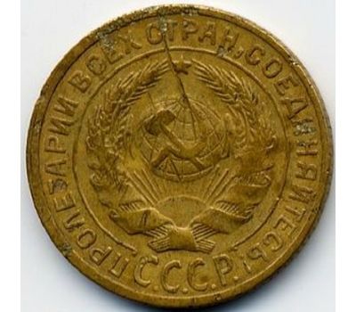  Монета 2 копейки 1928, фото 2 