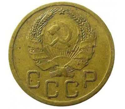  Монета 3 копейки 1935 Новый тип, фото 2 