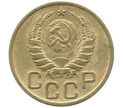  Монета 3 копейки 1941, фото 2 