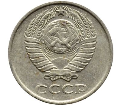  Монета 10 копеек 1981, фото 2 