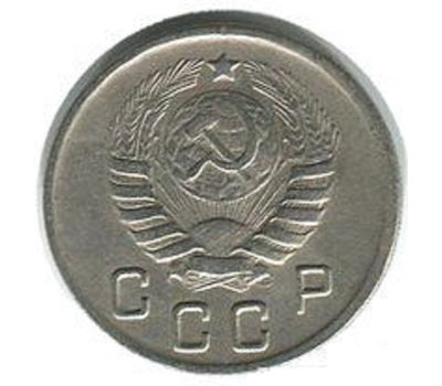  Монета 10 копеек 1943, фото 2 