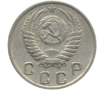  Монета 10 копеек 1950, фото 2 
