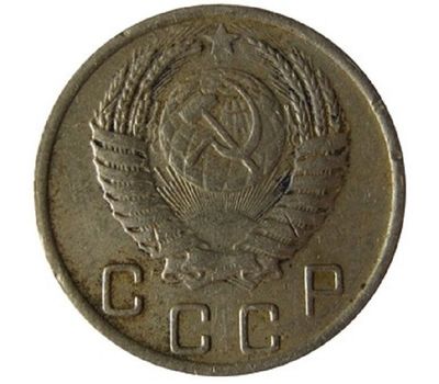  Монета 10 копеек 1951, фото 2 