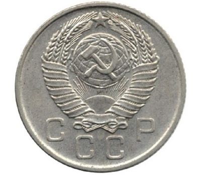  Монета 10 копеек 1957, фото 2 