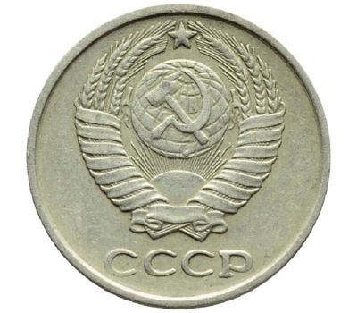  Монета 10 копеек 1962, фото 2 