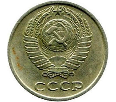  Монета 10 копеек 1966, фото 2 