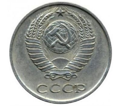  Монета 10 копеек 1968, фото 2 